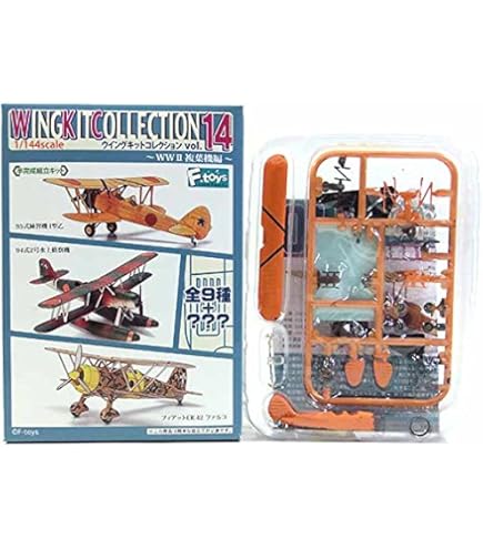 Amazon | 【1A】 エフトイズ 1/144 ウイングキットコレクション